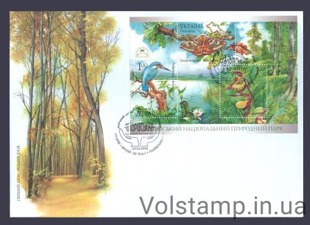 2003 КПД Фауна Яворівський парк №499-501