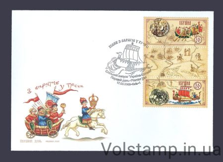 2003 КПД З варягів у греки №538-539
