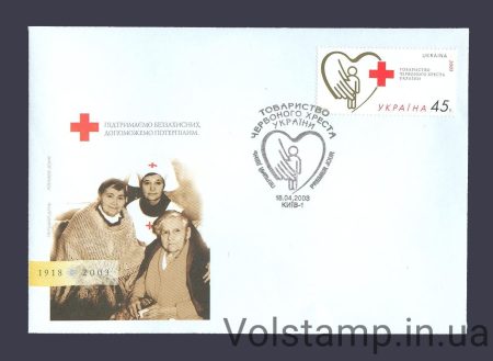 2003 FDC Red Cross №508