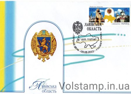2003 КПД Львовская область №510