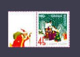 2003 Лівий центр з дідом морозом Новий Рік №546