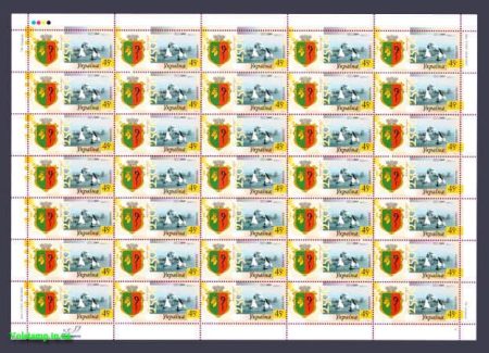 2003 Sheet of Evpatoria №537