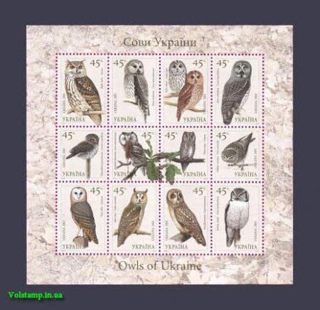 2003 small sheet of Fauna Owl №514-525