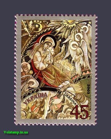 2003 марка Різдво ікона №545