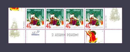 2003 Низ листа Новый Год №546