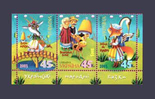 2003 Низ листа Сказки №488-490