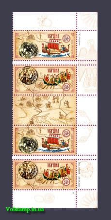 2003 зчіпка З варягів у греки №538-539