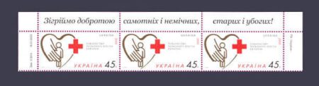2003 Верх листа Красный крест №508