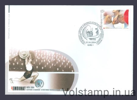 2004 КПД Чемпіон Європи з важкої атлетики №575