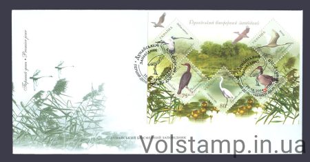 2004 FDC Danube Reserve №615-619