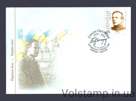 2004 FDC Petlyura №589