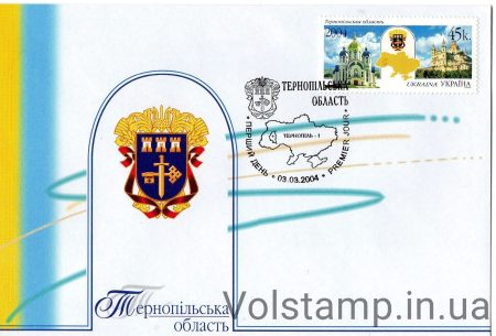 2004 КПД Тернопольская область №564