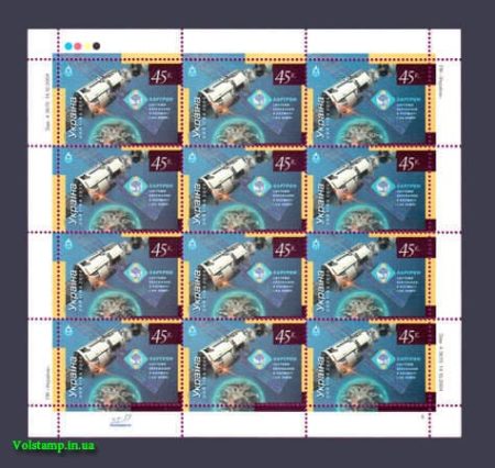 2004 Sheet Space Hartron №573