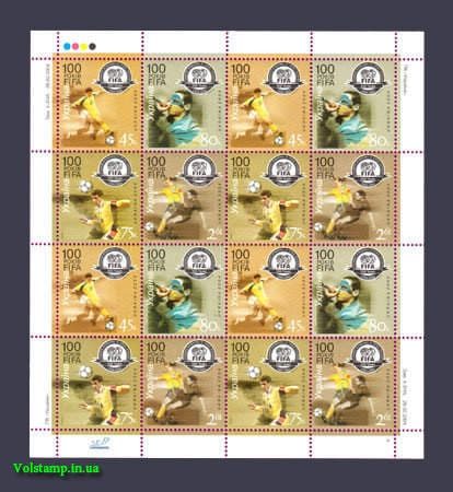 2004 Sheets Sport FIFA №584-587