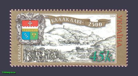 2004 stamp Balaklava №603