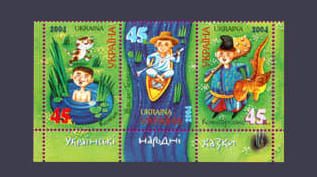 2004 Низ листа Сказки №594-596