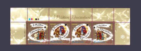 2004 Верх листа Рождество №620-622