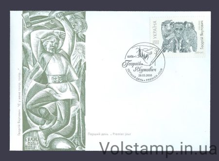 2005 КПД Якутович №648