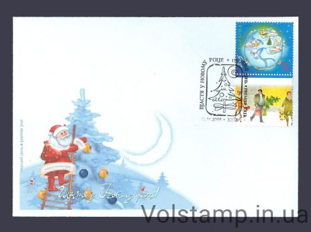 2005 КПД Новий Рік №694