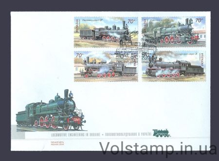 2005 КПД Паровозы (Харьков) №673-676