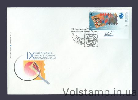 2005 КПД Укрфилэкспо Киев №657