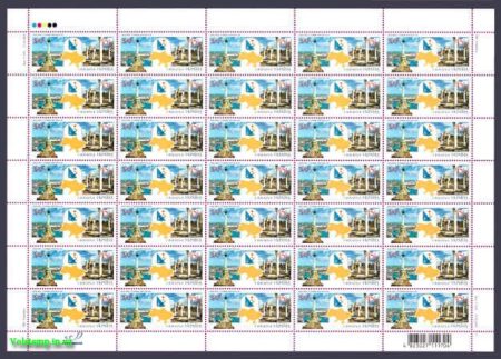 2005 Sheet Sevastopol Crimea №643