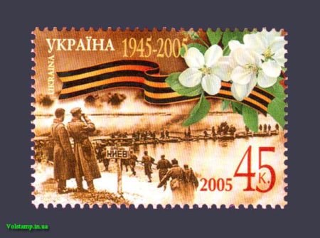 2005 stamp 60s Victory №656