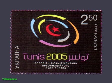 2005 stamp Tunisia №672
