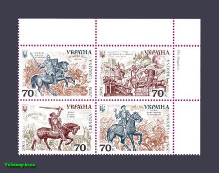 2005 зчіпка Історія війська №687-690