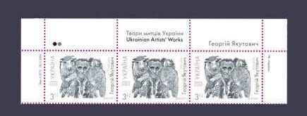 2005 Верх Аркуша Якутович №648