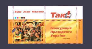 2005 Верх Аркуша Майдан №635