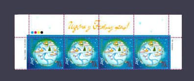 2005 Верх листа Новый Год №694