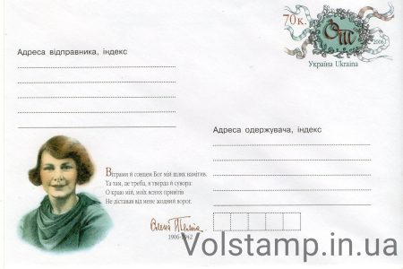2006 ХМК с ОМ Елена Телига №966