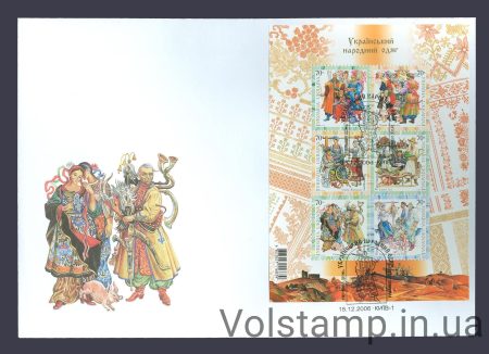 2006 FDC block folk clothes №783-788