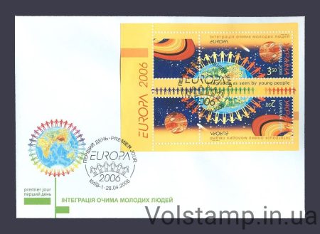 2006 КПД Інтеграція з буклету №727-728