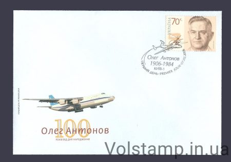 2006 КПД Самолеты Антонов №708