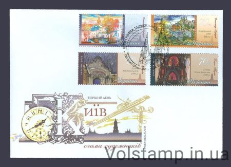 2006 КПД Живопись №732-735