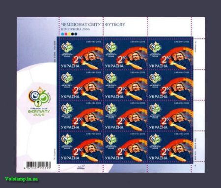 2006 Sheet football Shevchenko Baschuk №729