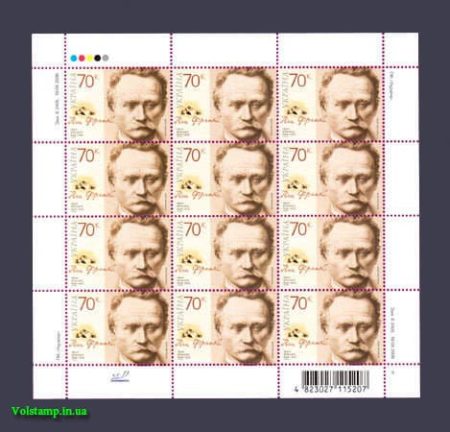 2006 Sheet Ivan Franco №747