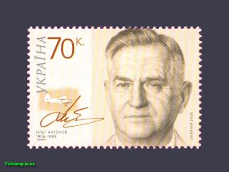 2006 stamp Airplanes Antonov №708