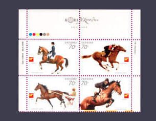 2006 Верх Аркуш Коні Фауна Спорт №775-778