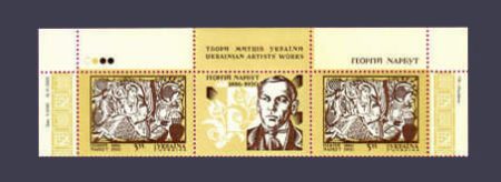 2006 Верх листа Живопись Нарбут №709