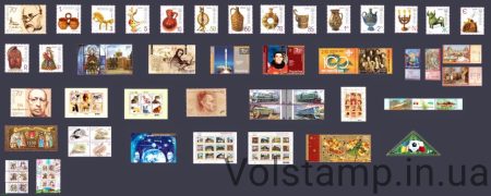 2007 Годовой Набор Марок Украины (Без буклетов) №789-881