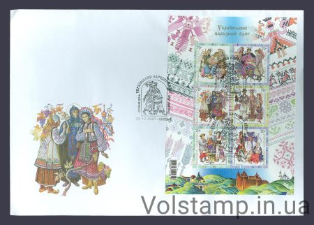 2007 FDC block folk clothes №876-881