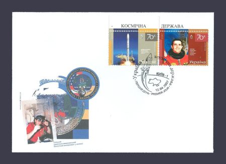 2007 КПД Космос №812-813