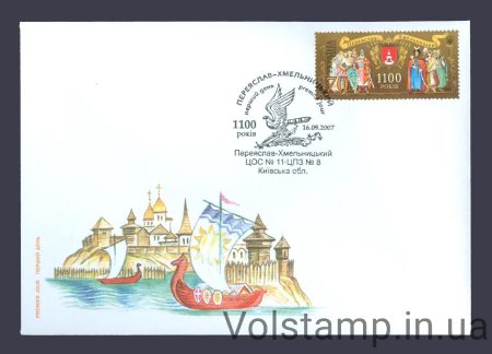 2007 КПД Переяслав-Хмельницький №854