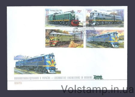 2007 КПД Тепловозы №836-839