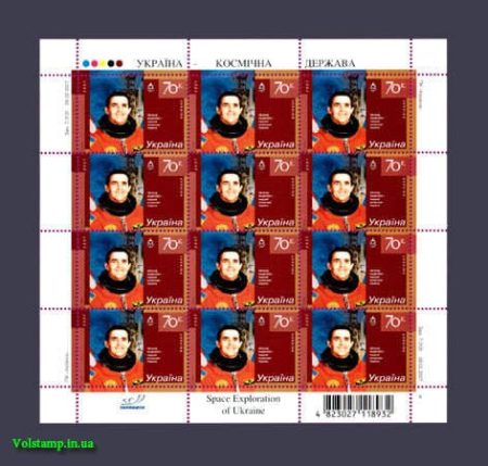 2007 Аркуш Космос Каденюк №813
