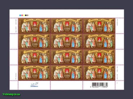 2007 Sheet Pereyaslav-Khmelnitsky №854