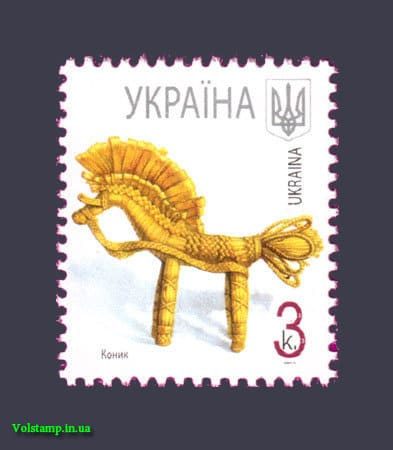 2007 марка 7-ой Стандарт 3 коп №791
